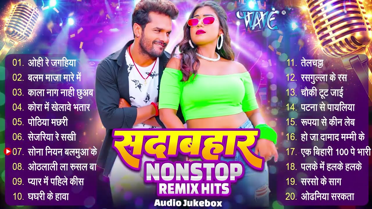 Dj Remix All Time Hits || Sadabahar Nonstop Remix Hits || Bhojpuri Superhit Collections Songs