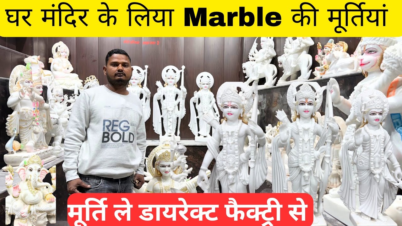 सस्ती Marble Murti, Marble God Idols for Home Temple Marble God Idols for Home Temple Murti, Murti