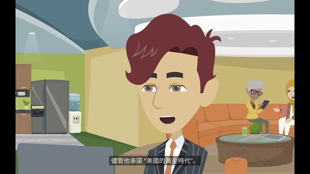 川普的互惠關稅是一把&ldquo;雙面刃&rdquo;