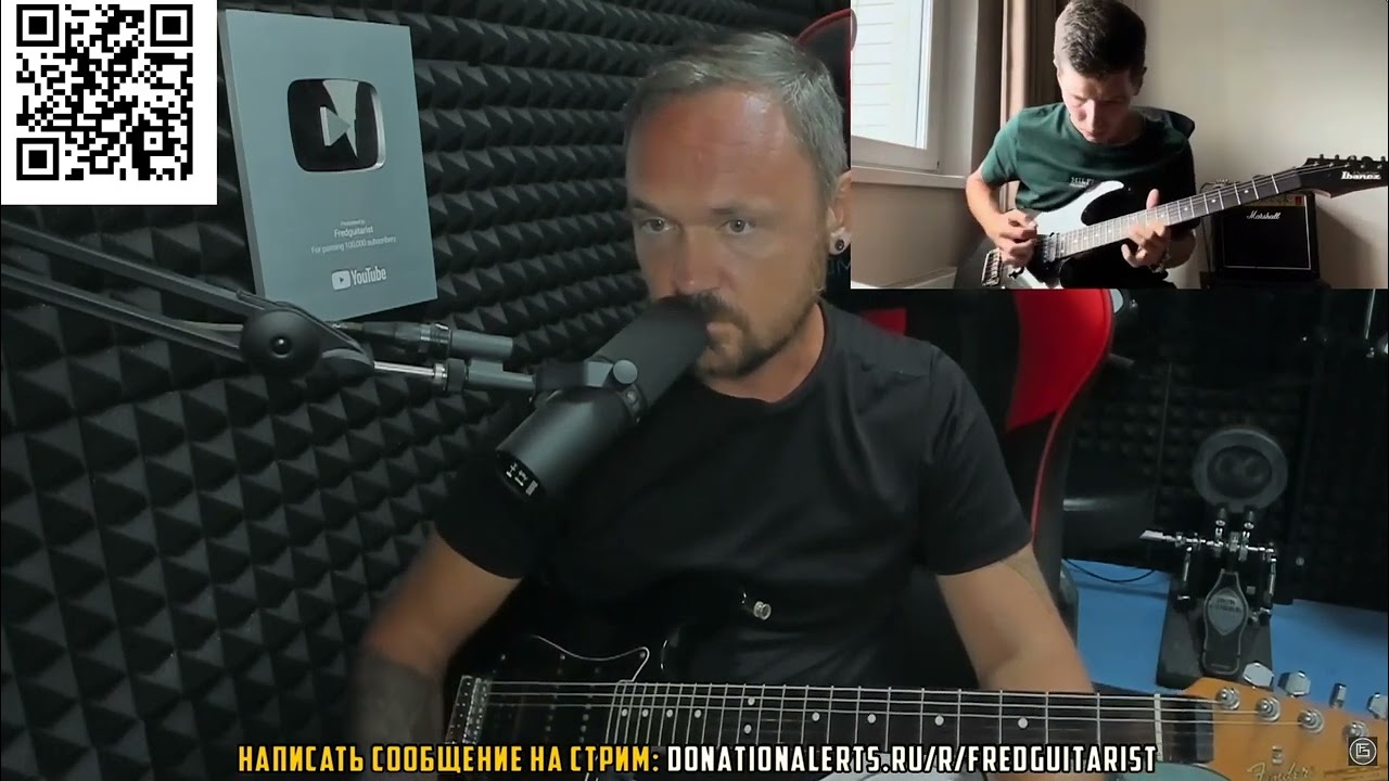 Fredguitarist оценил высекание подписчика