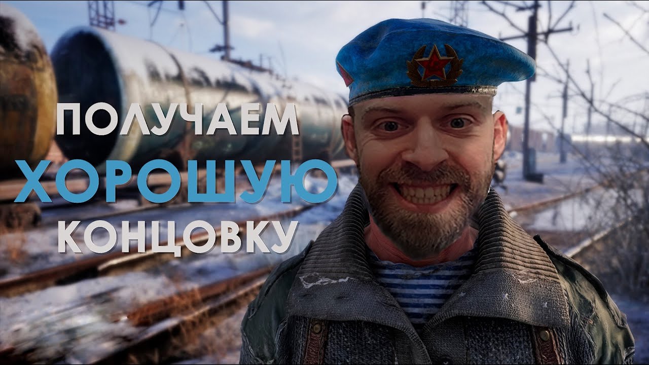 Что делать, чтобы в METRO EXODUS выжили все (ну почти)