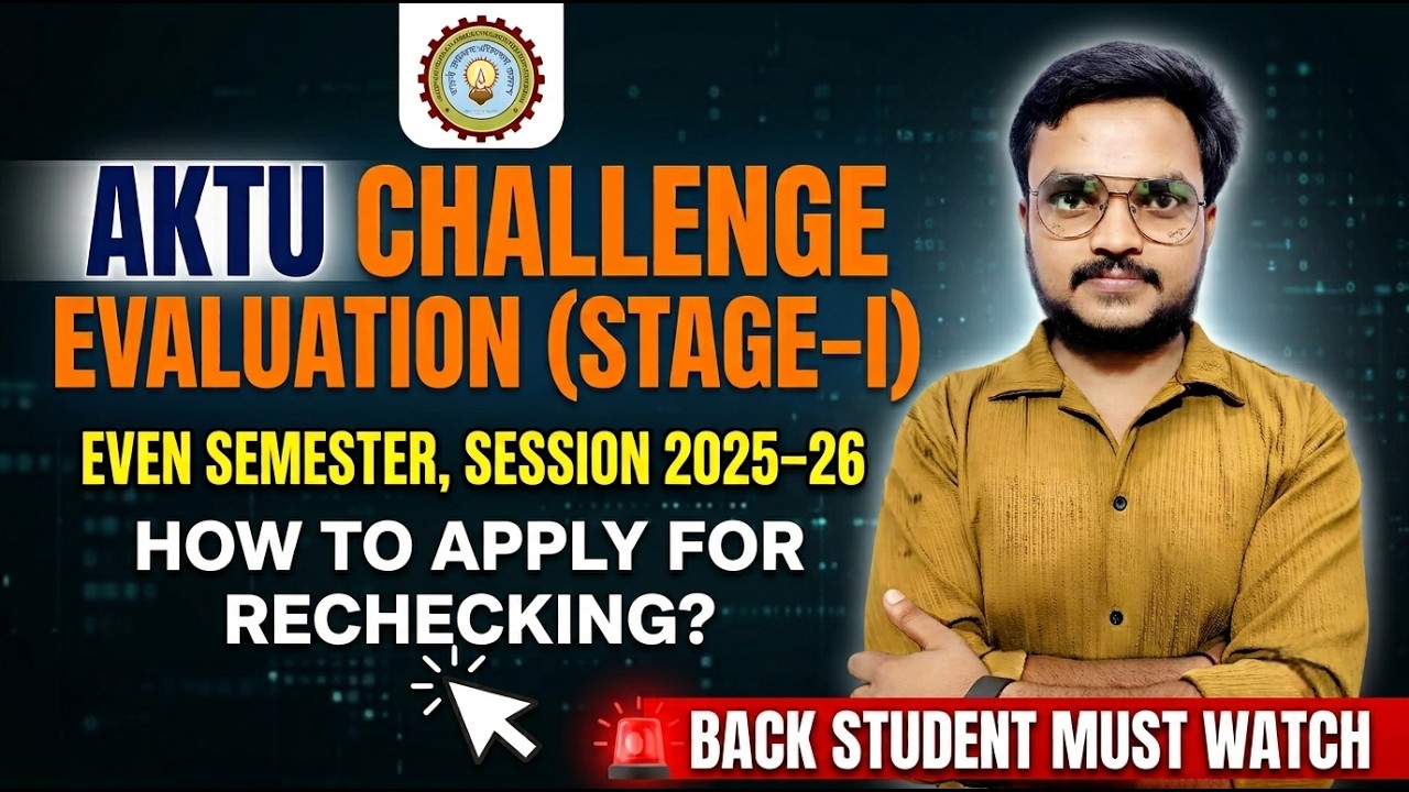 AKTU Challenge Evaluation 2026 | Copy Rechecking Kaise Kare? Full Details Hindi #aktulatestnews