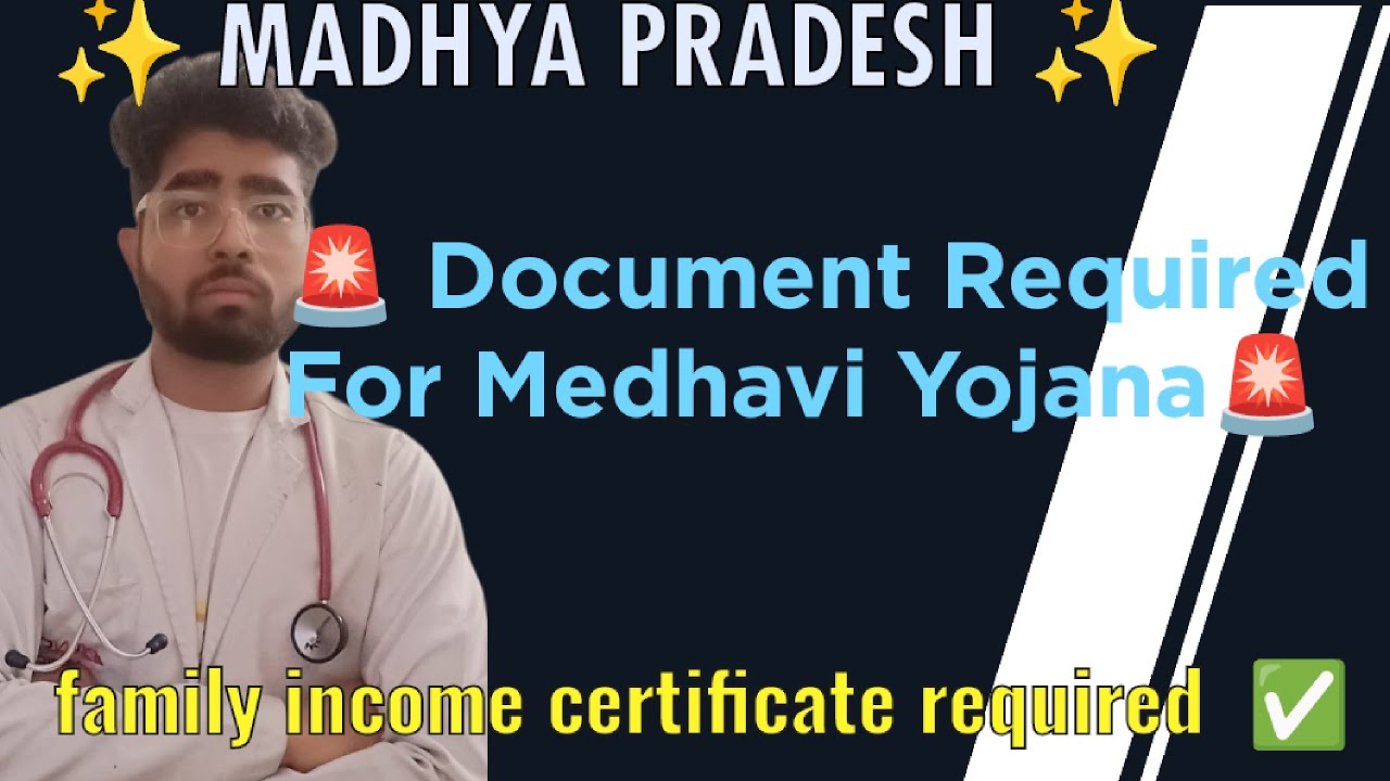 मुख्यमंत्री मेधावी छात्र योजना (mmvy) || Document Required For MEDHAVI YOJANA|| Mp neet counselling|