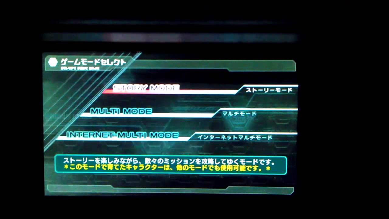 How to convert English PSP2 save for PSP2 Infinity