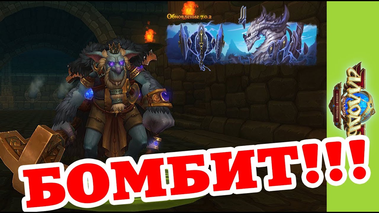 Лабиринт бомбит! Алоды онлайн ПТС 7.0.2 SimpleGamesLive