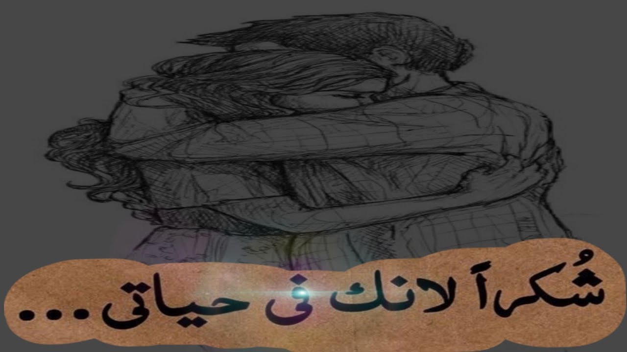 كلمات معبره عن الاشتياق لى حبيبك 💞رسائل حب
