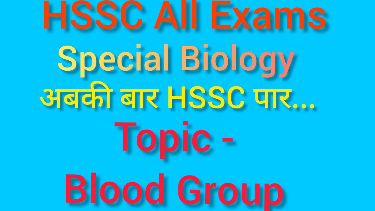 BloodGroup |ABOSystem |HSSCExams |StaffNurse |LabAttendent