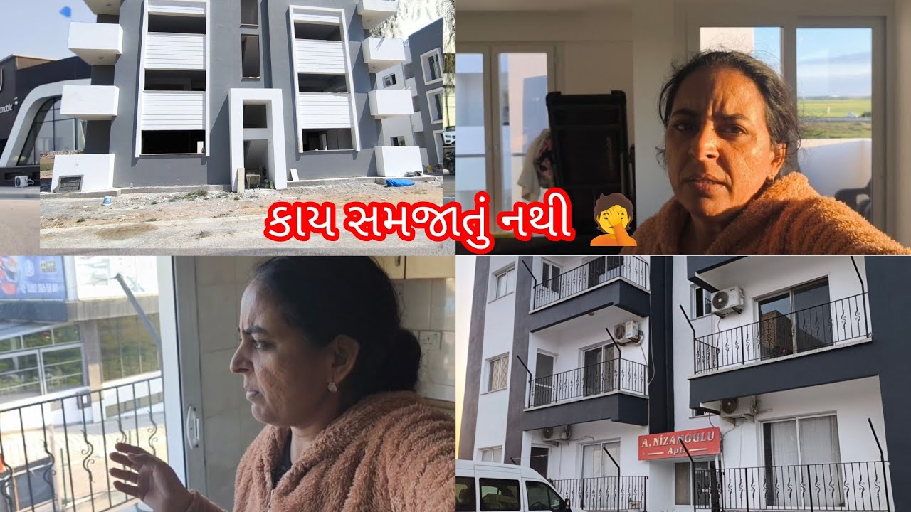 જુનુ કે નવું 🤔 નુવ કે જુનુ કાય સમજાતું નથી 🤦 SK vlogs 👈