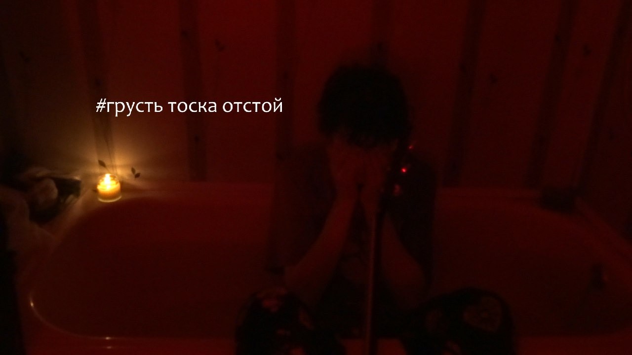 14 февраля, а ты один