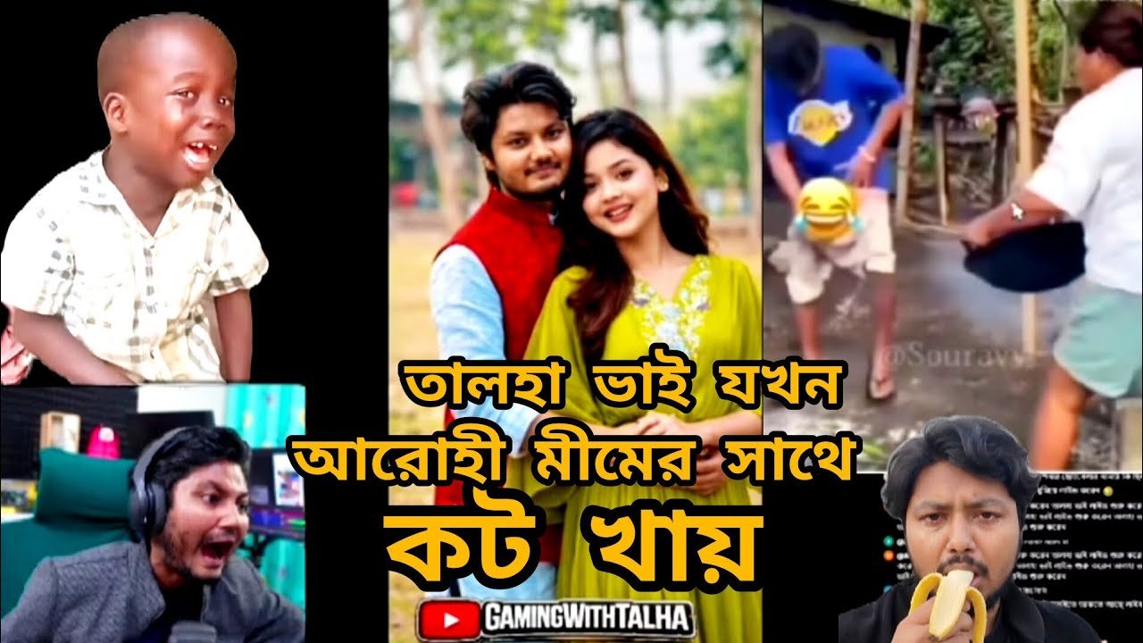 Talha × Discord।😆 talha ভাই এর পাগলা সাবস্ক্রাইবার রা কি বানালো 🤣