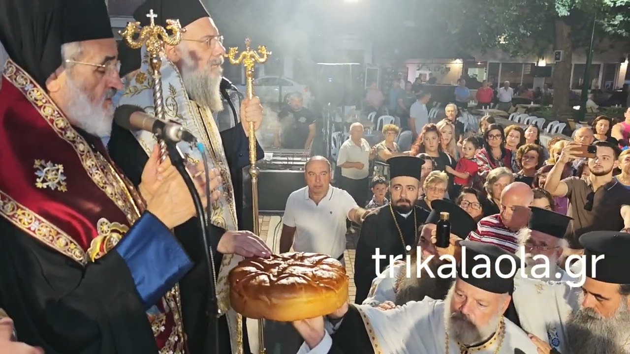 Οιχαλία Τρικάλων Παναγία Πορταΐτισσα εορτασμός αρτοκλασία κεντρική πλατεία λιτάνευση Σάββ. 13-7-2025