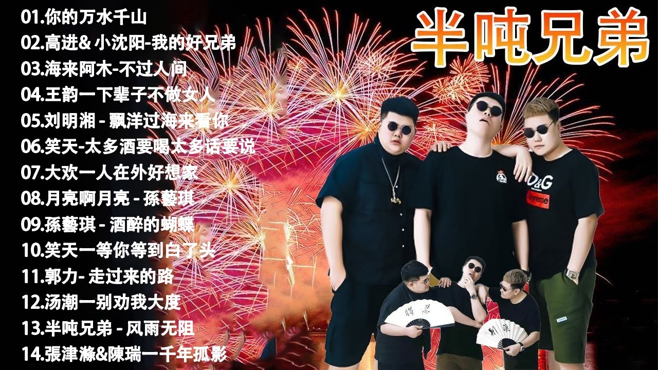 2026中国大陸流行歌曲 不能不听的50首精选歌 50首突破百萬的洗腦神曲你一定有聽過多想留在你身邊 最新歌曲合集 最好听的歌曲合集2026