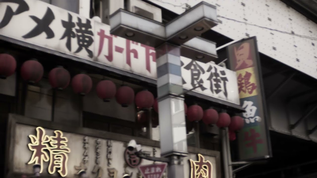 無一居 Nr.015  上野アメ横商店街　香箋G1 50mm f2 - 2026.01.31