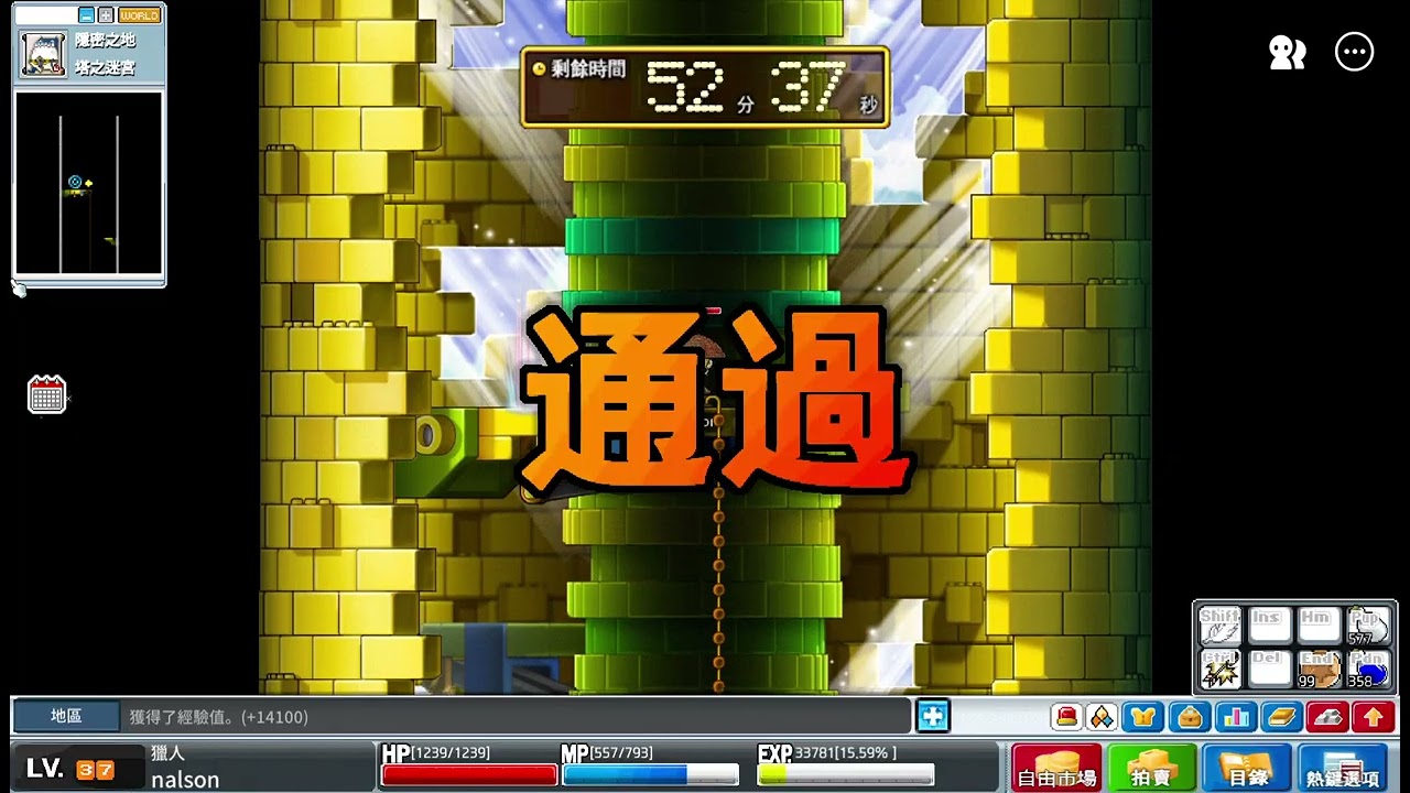 MapleStory Worlds Artale 繁體中文版 解101