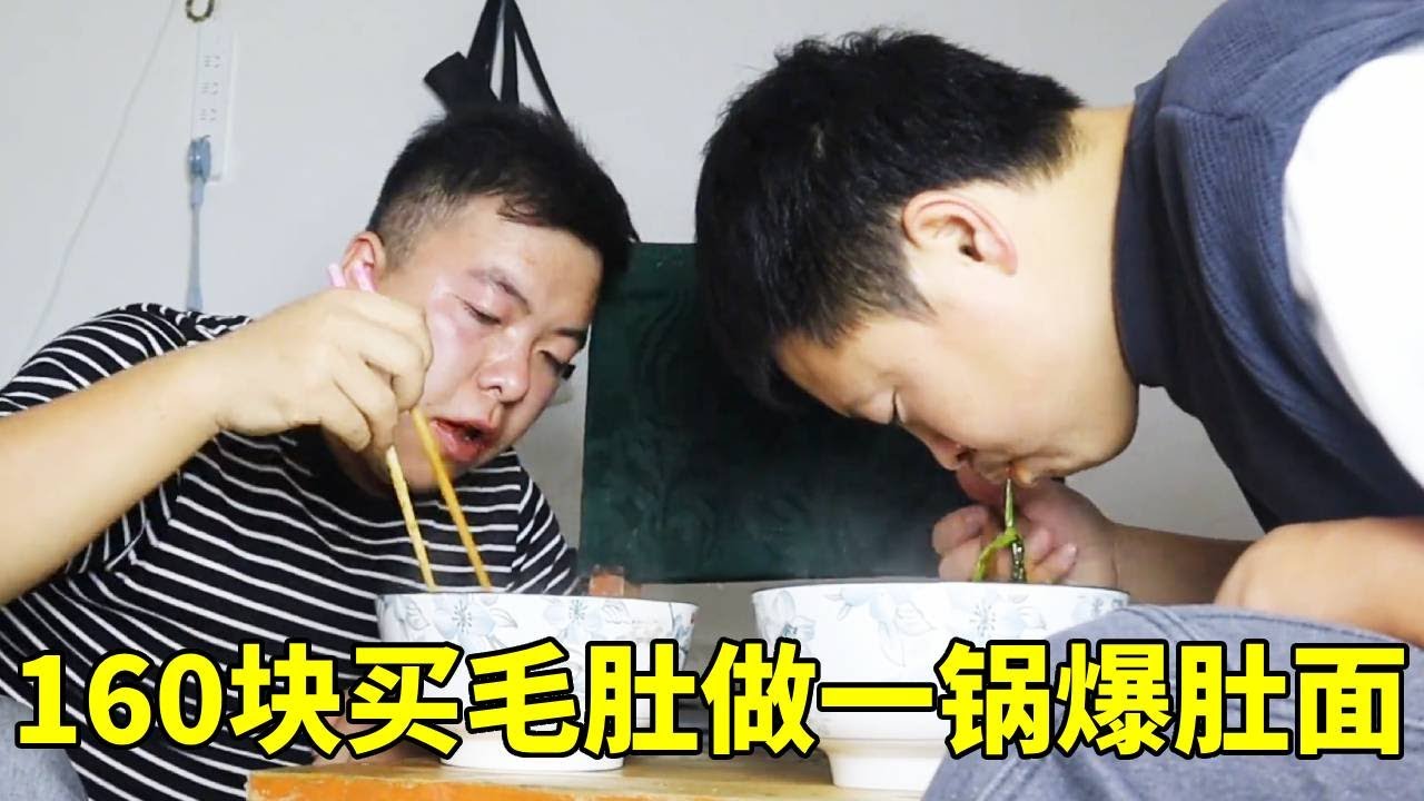 超预算的一顿饭！花160块买毛肚给工友们做爆肚面，一大锅毛肚全都吃完太香了【塔吊于野】