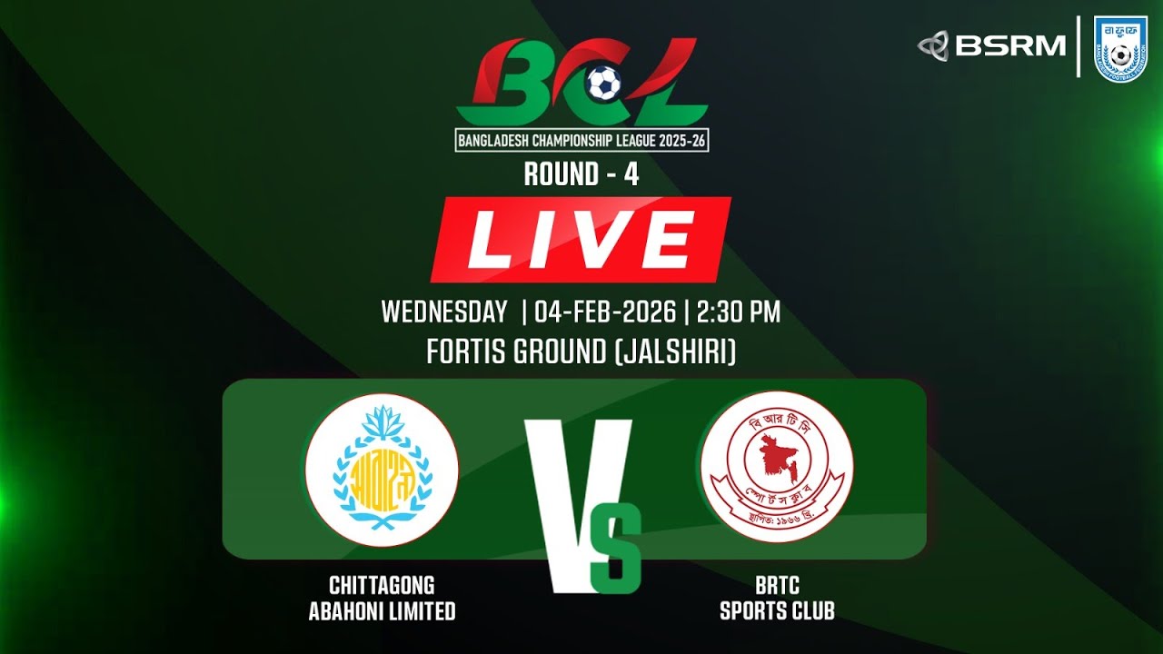 LIVE || Chittagong Abahoni Limited vs BRTC Sports Club  || Bangladesh Championship League 2025-26