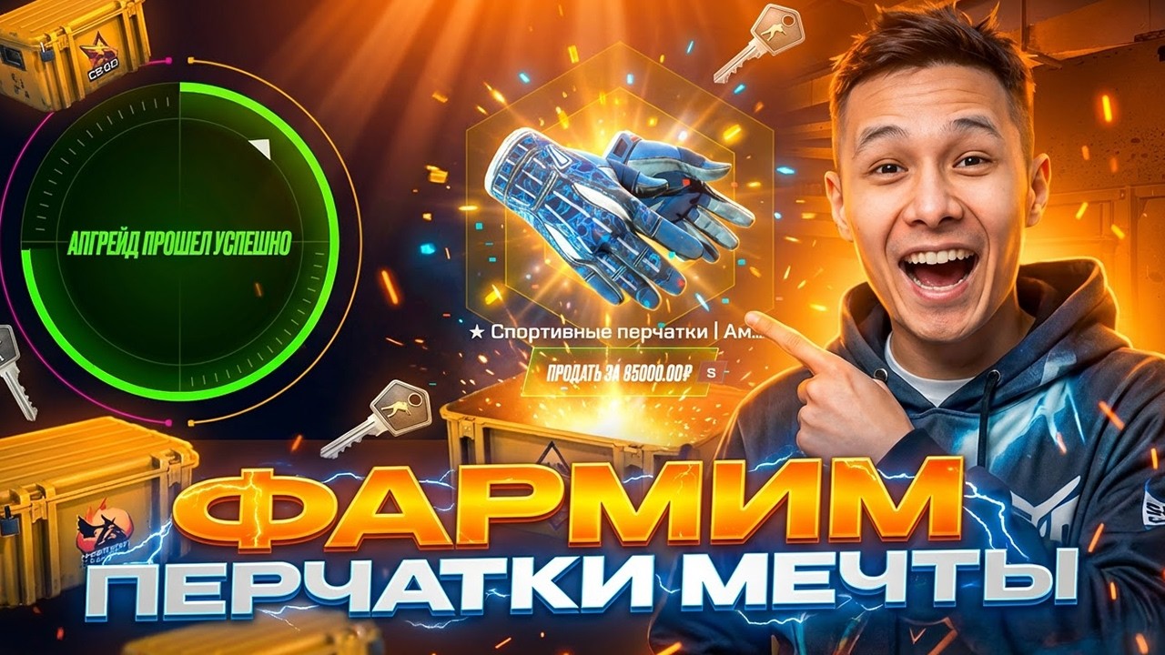 ГДЕ БРАТЬ СКИНЫ В 2026 ГОДУ - ЛУЧШИЙ СПОСОБ ДЛЯ РАБОТЯГ ! Скинченджер КС 2 ! Топ Дешевых Скинов КС 2