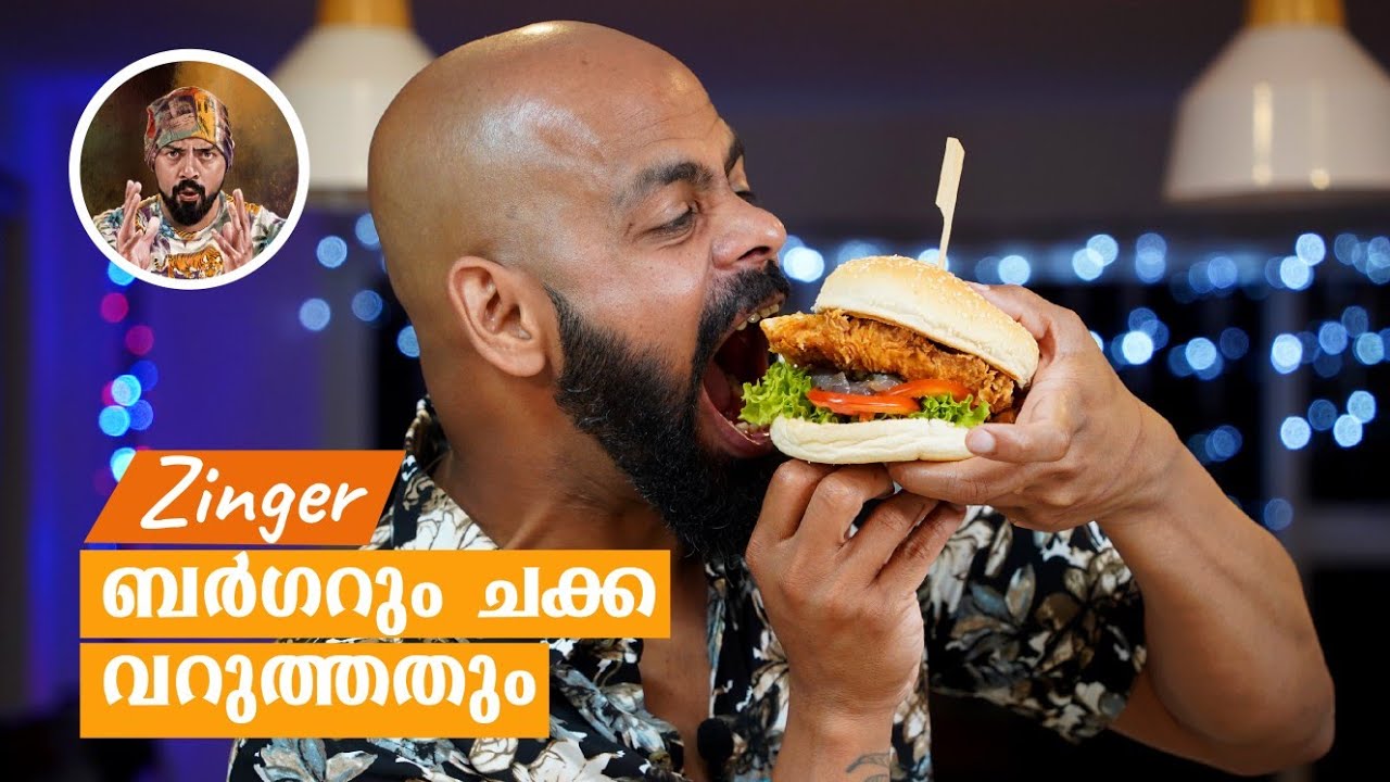 CRISPY CHICKEN BURGER/KFC STYLE ZINGER BURGER/BEST BURGER/HOW TO COOK BURGER/ EASYBURGER RECIPE
