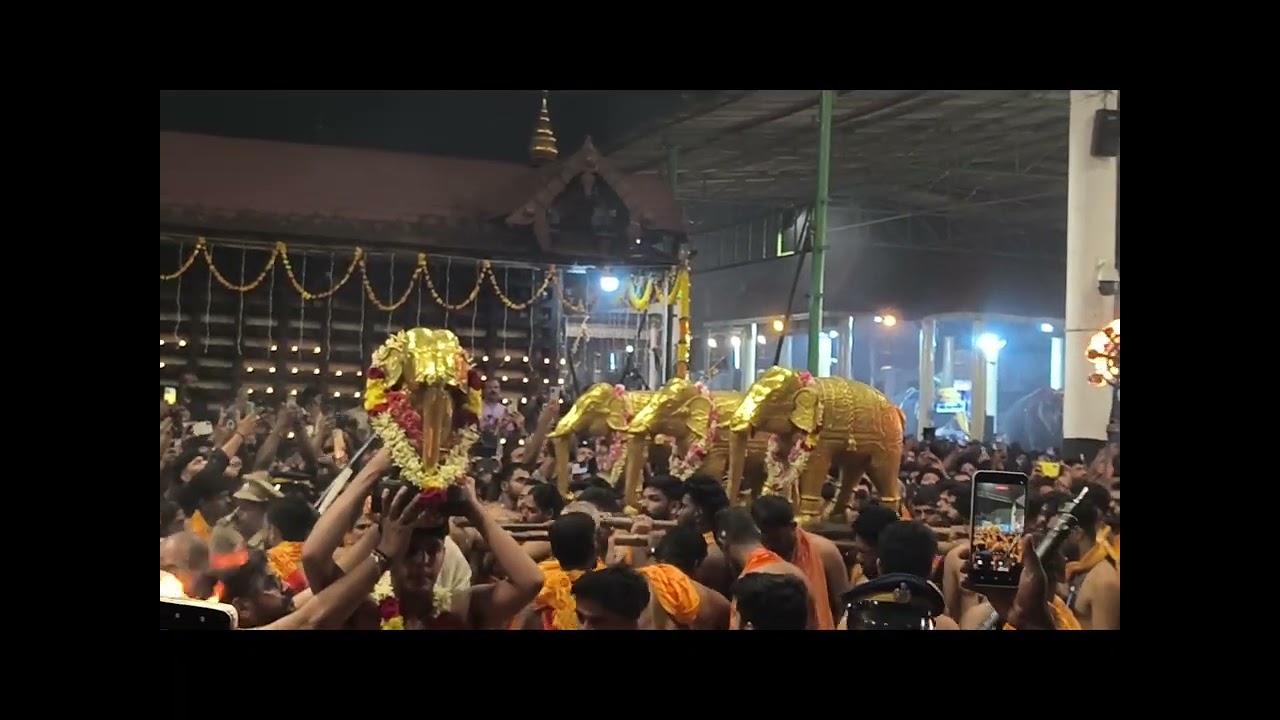 ഏറ്റുമാനൂർ ഏഴരപൊന്നാന ദർശനം 2026