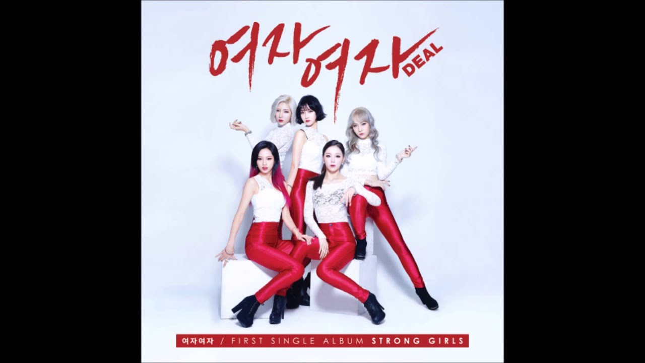 여자여자 (Girls Girls) – 여자여자 Deal First Single Album Strong Girls