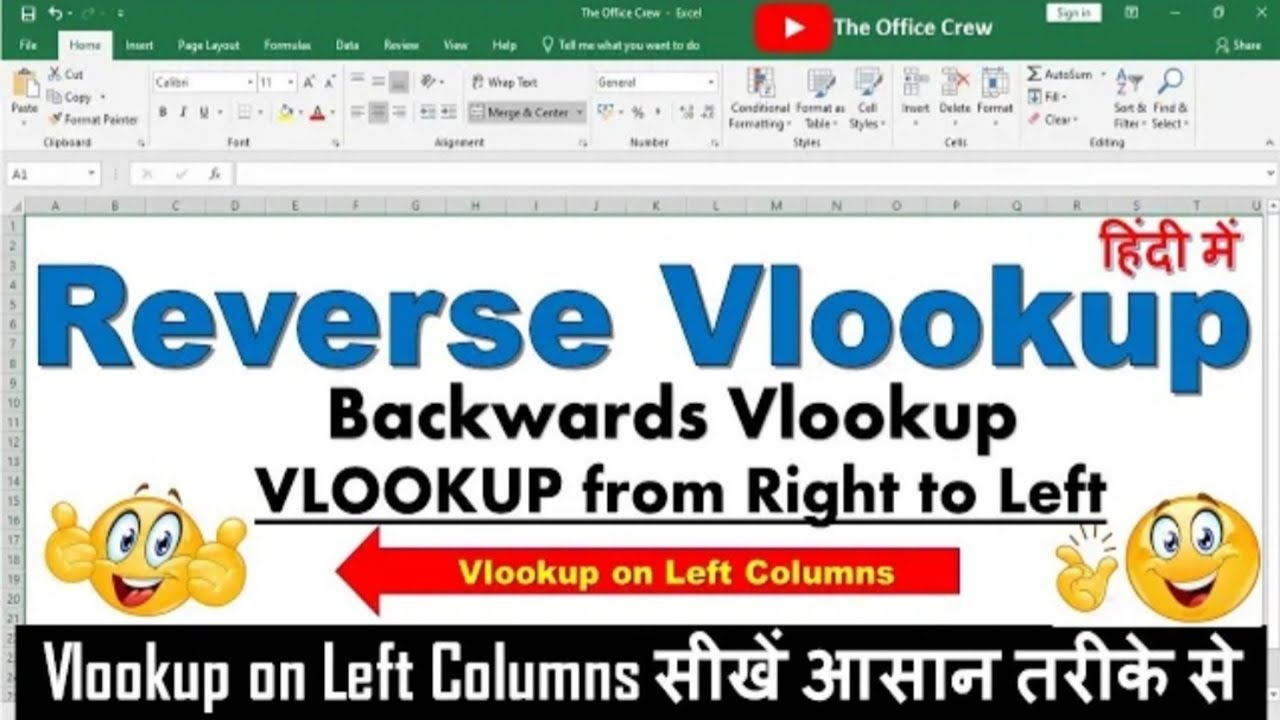 Reverse Vlookup With Index+Match || How's To Use Reverse Vlookup In Excel