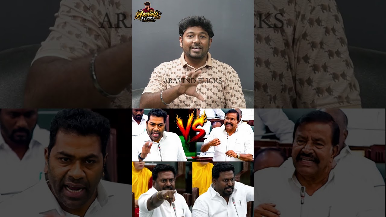 ஆதவ் அர்ஜுனாவை வெளிய தூக்கி போடனும்.! Aadhav Arjuna | CM Vijay Vs Udhayanidhi Stalin