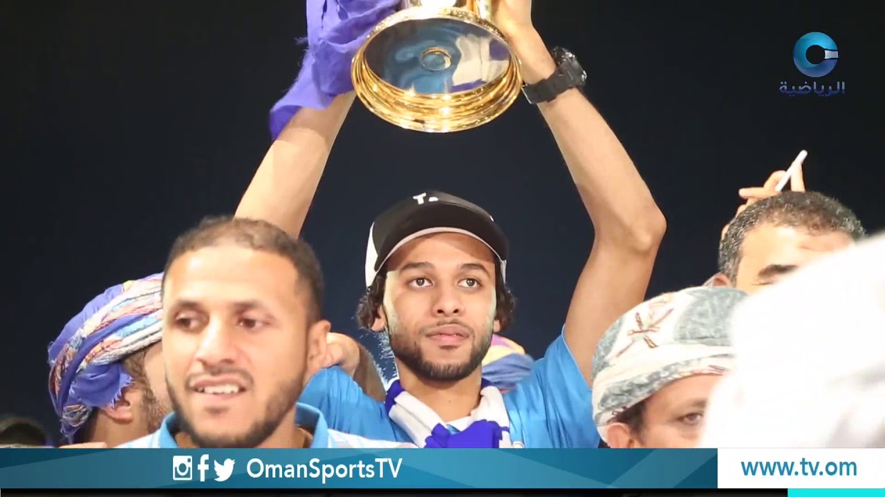 تسجيل لإستقبال أبطال كأس جلالة السلطان #قابوس المعظم | نادي #النصر العماني