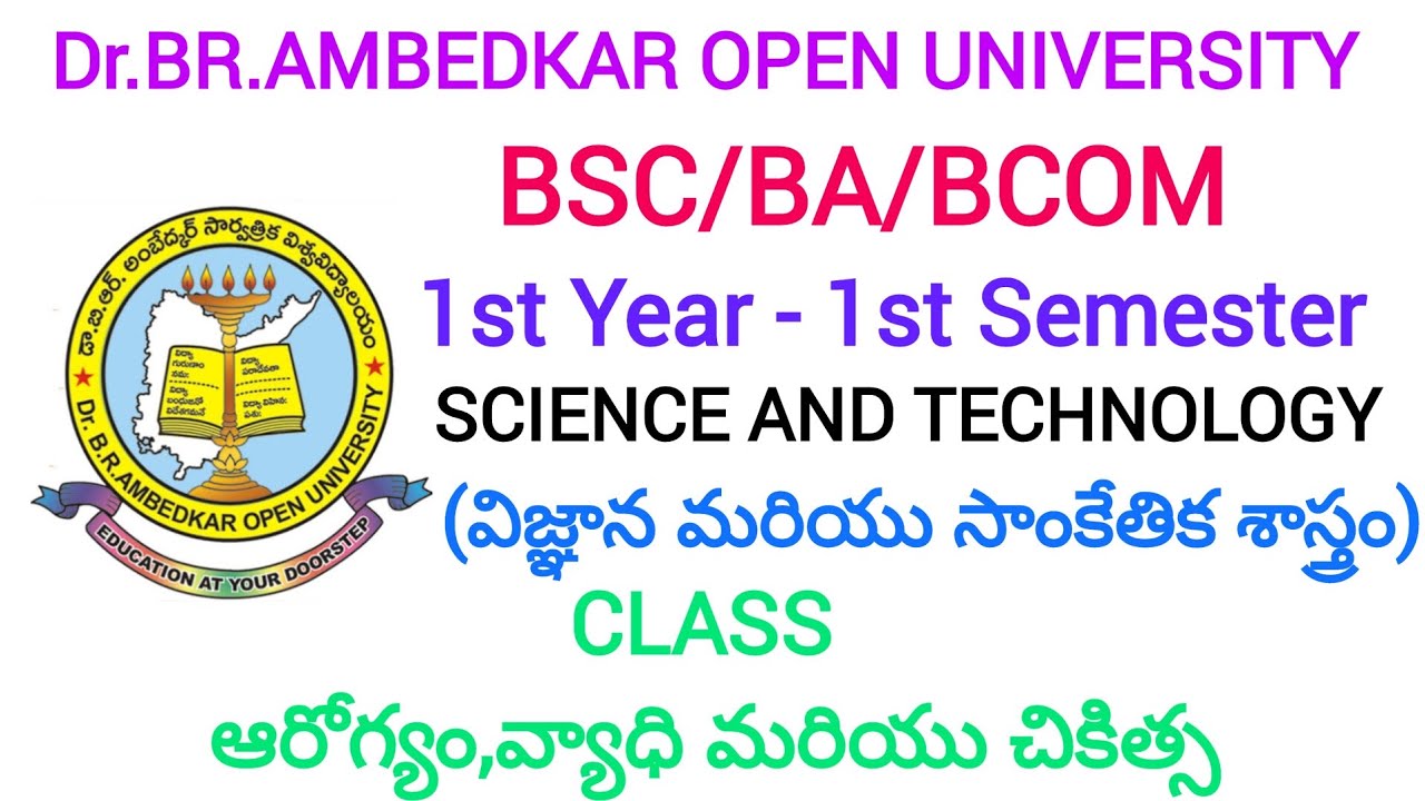Dr.BR Ambedkar open university - BA/BCOM/BSC 1st year,1st semester||science & technology #braou
