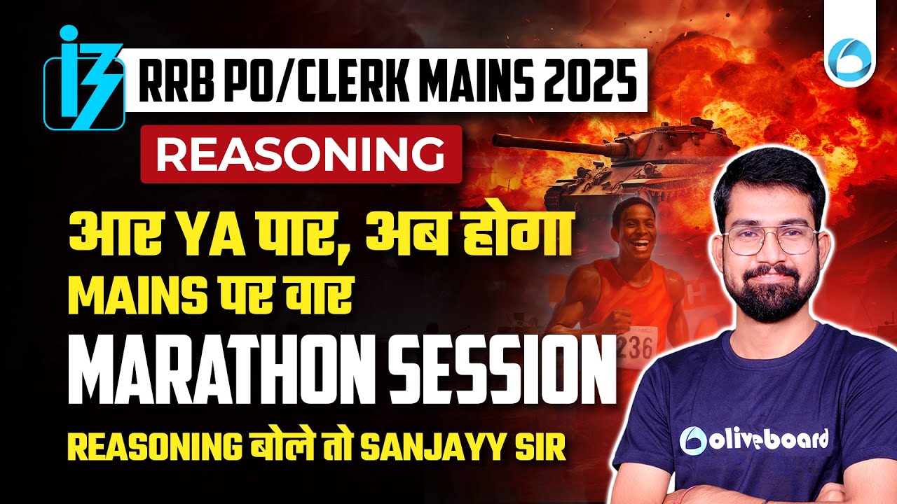 RRB PO & Clerk Mains Reasoning 2025 | Full Reasoning Marathon Session | Mains Level | By Sanjay Sir