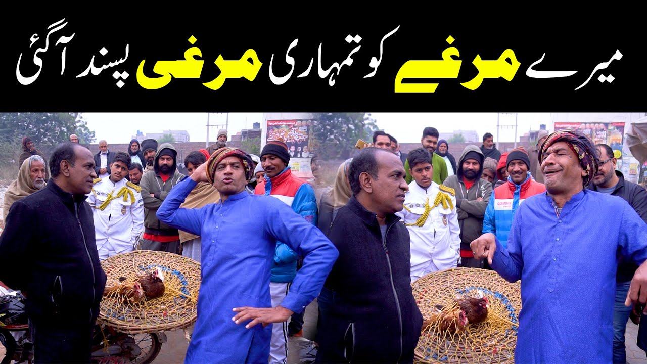 Murgy Ko Murgi Passand Agi | Aslam Chitta New Comedy Video 2026 | Standup Comedy By Aslam Chitta