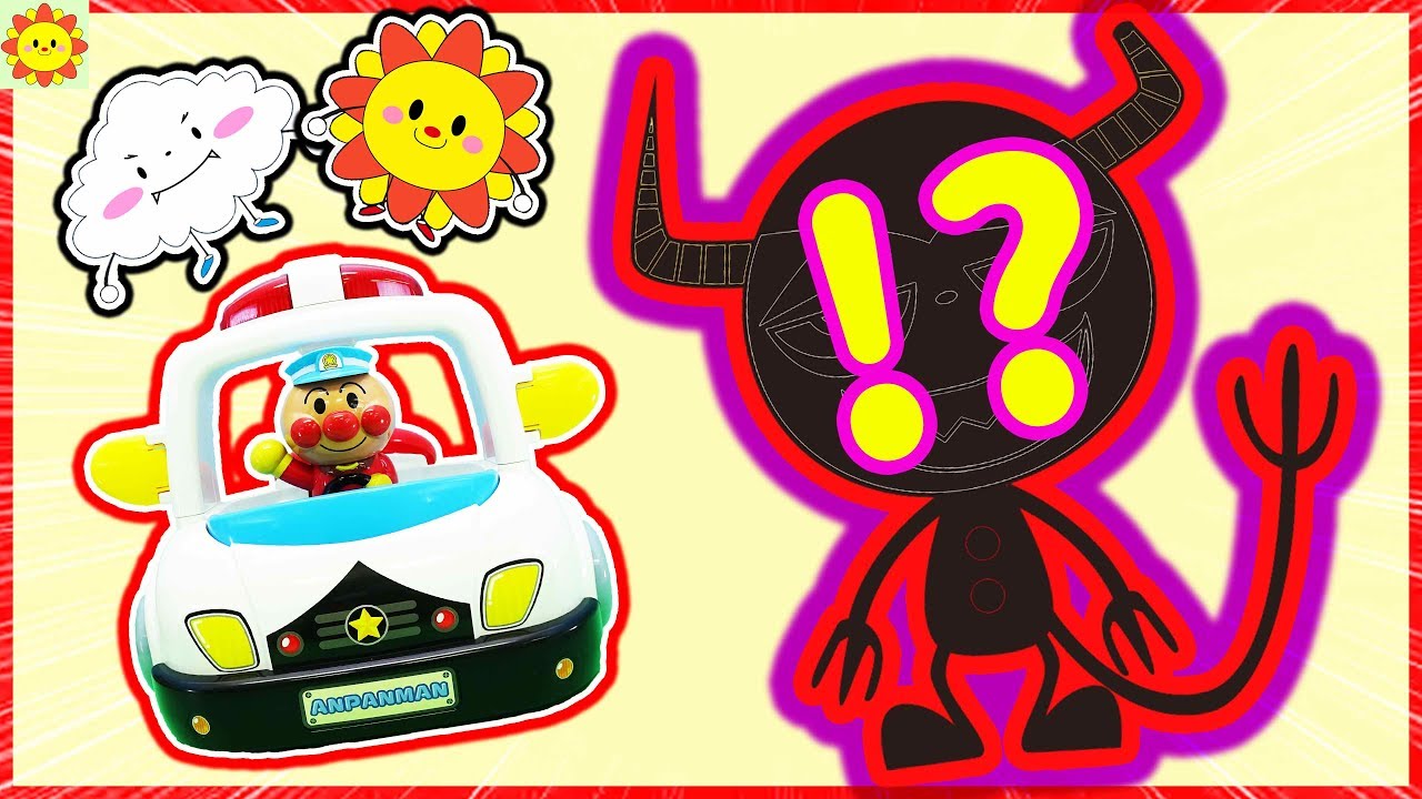 アンパンマン トーマス はたらくくるま アニメおもちゃ サンサンストーリーパトロール人気動画まとめ1~5話 パン工場 お買い物 ドライブ ごっこ遊び car toys kids video