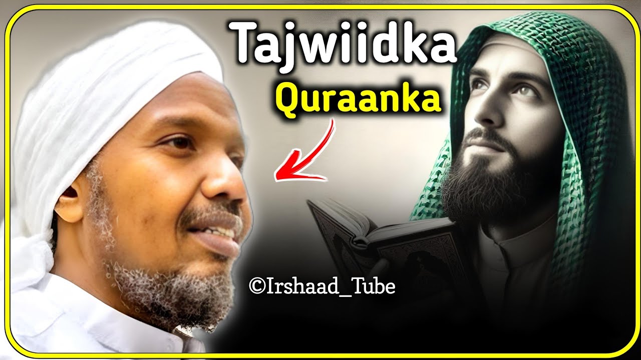 Tajwiidka Quraanka + Qiso ᴴᴰ┇► Sheekh Cabdirashiid Cali Suufi