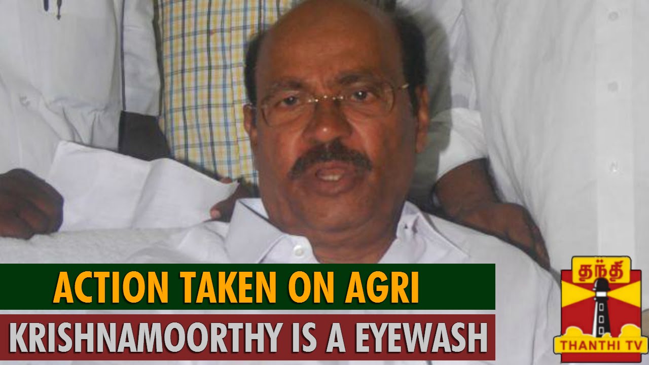 Action Taken on Agri Krishnamoorthy is a Eyewash...- Ramadoss - Thanthi TV
