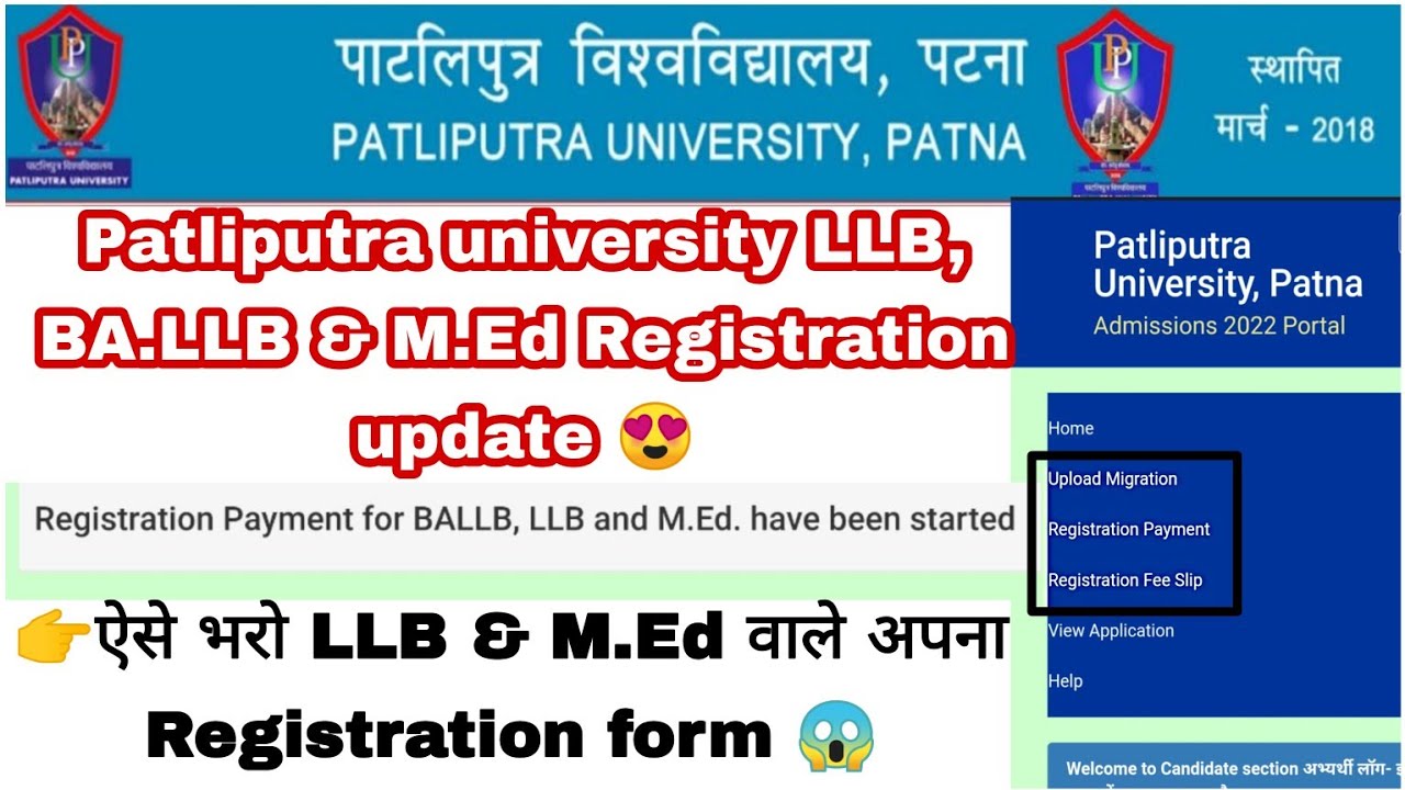 Patliputra university m.ed, llb registration update, Ppu LLB & M.Ed Registration form apply #ppu