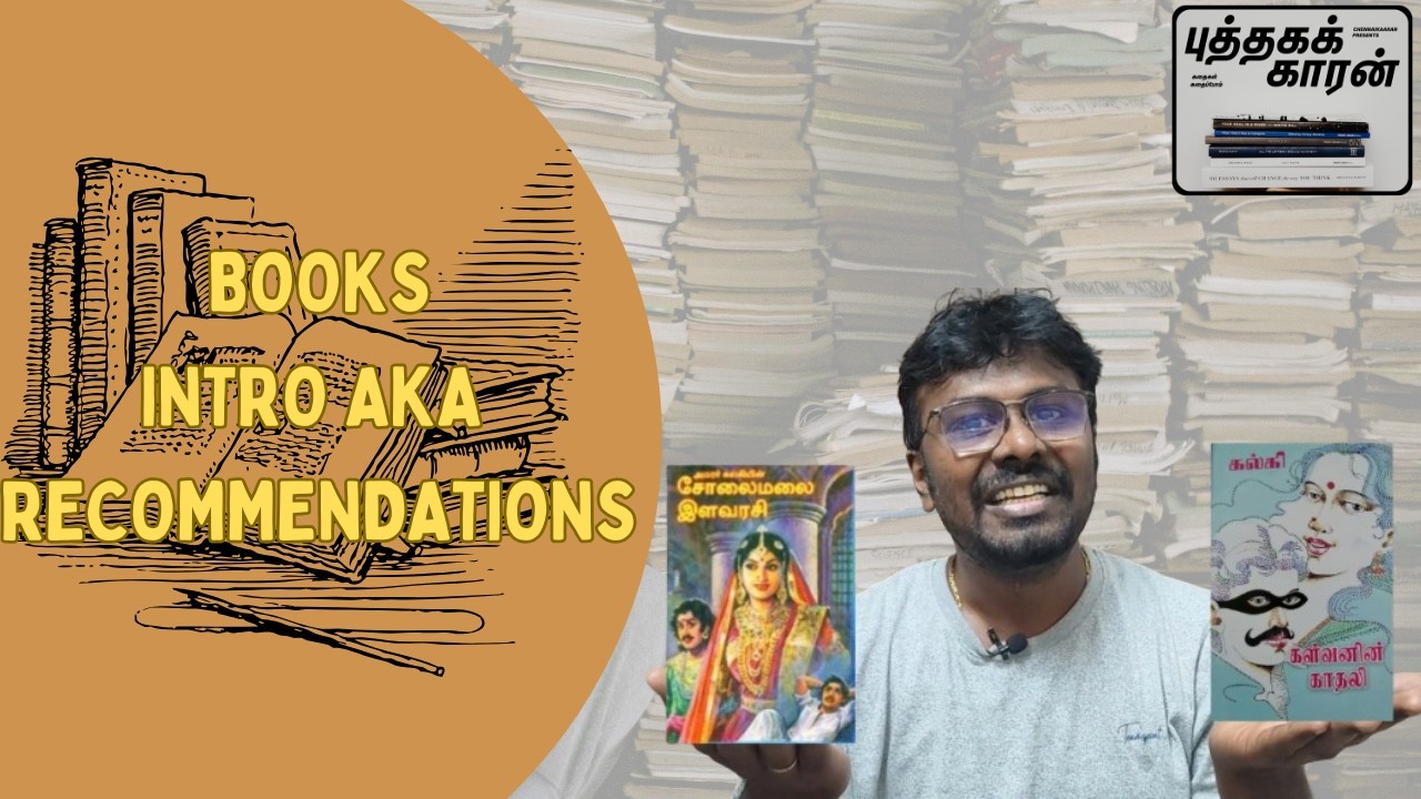 Books Introduction (aka) Reccomendation | Books by Kalki Krishnamoorthi | #puthagakaaran