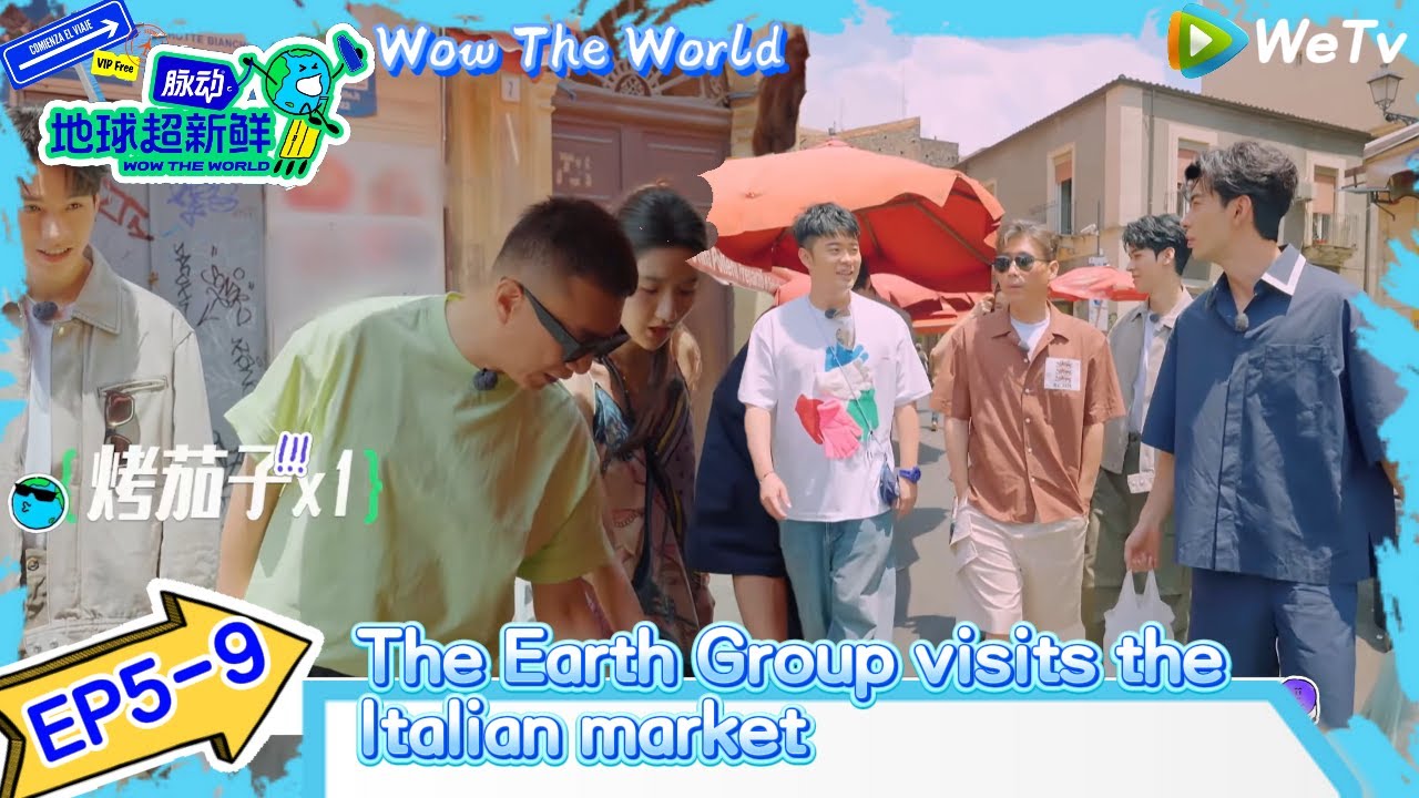 #Wow The World EP5-9：The Earth Group visits the Italian market