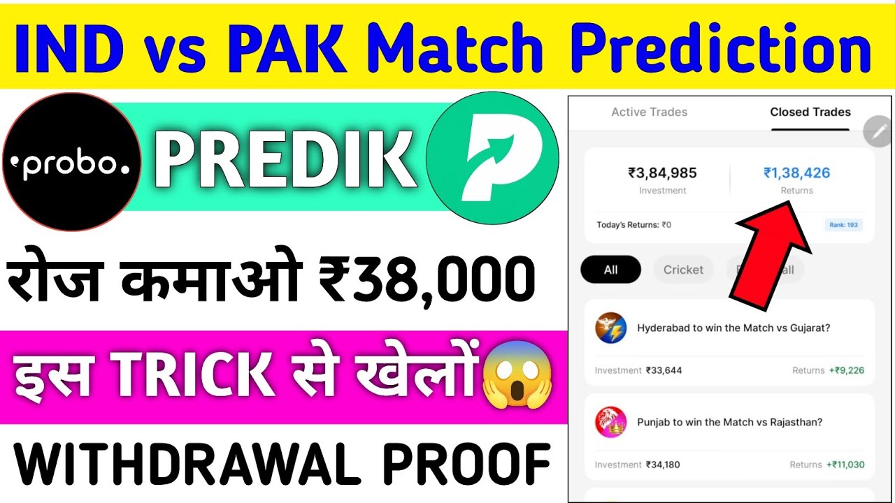 Probo app kaise download kare | probo jaisa dusra app 2026 | predik app withdrawal proof |