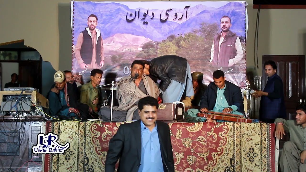 Mana ne Lay taraga band  || Shah Meer Sabzal   ||  Askani Absor  new Progarm