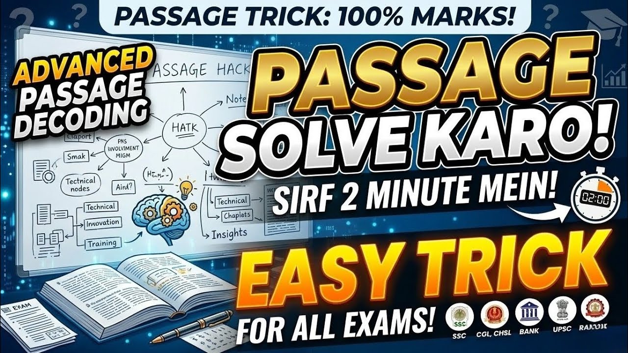 Passage- 1|Language Development & Stammering in Children | Easy Tricks for All Exams