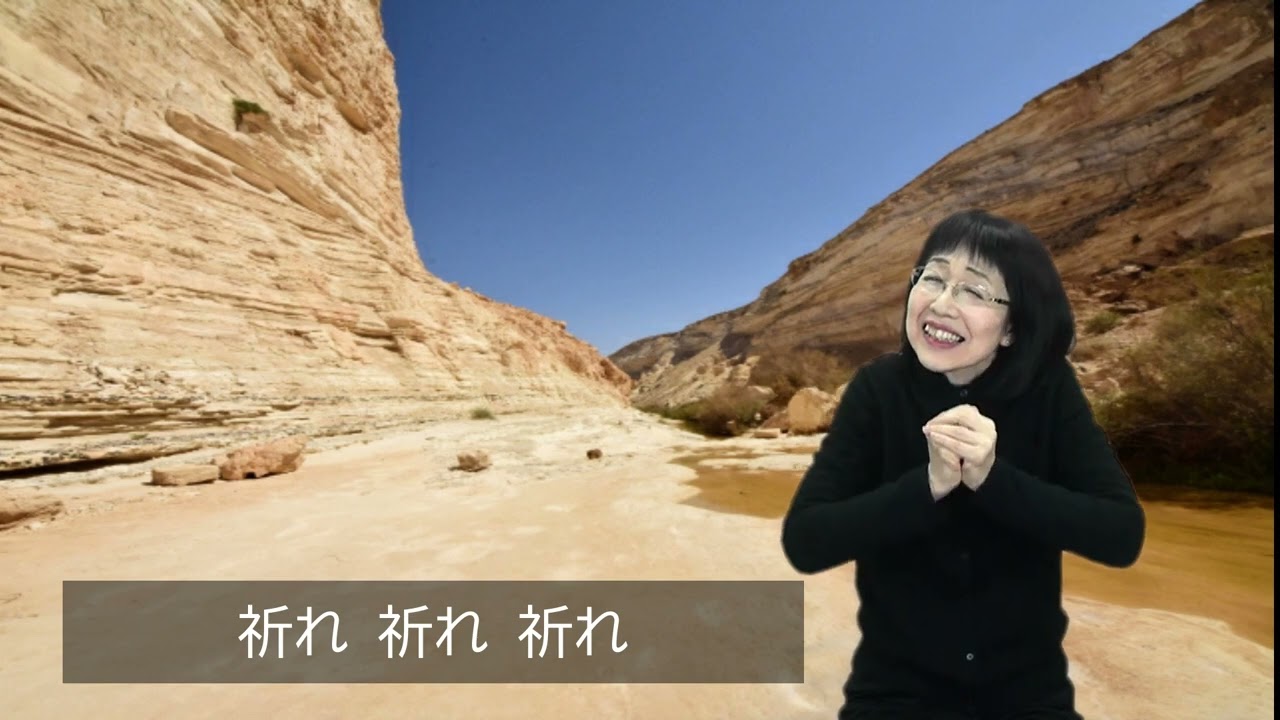 見張り人として