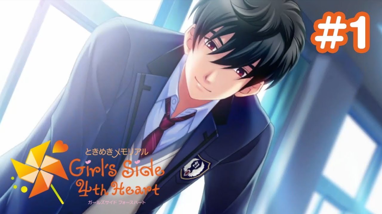 今話題の恋愛ゲームでイケメンを品定めする #1【ときめきメモリアル Girl’s Side 4th Heart】