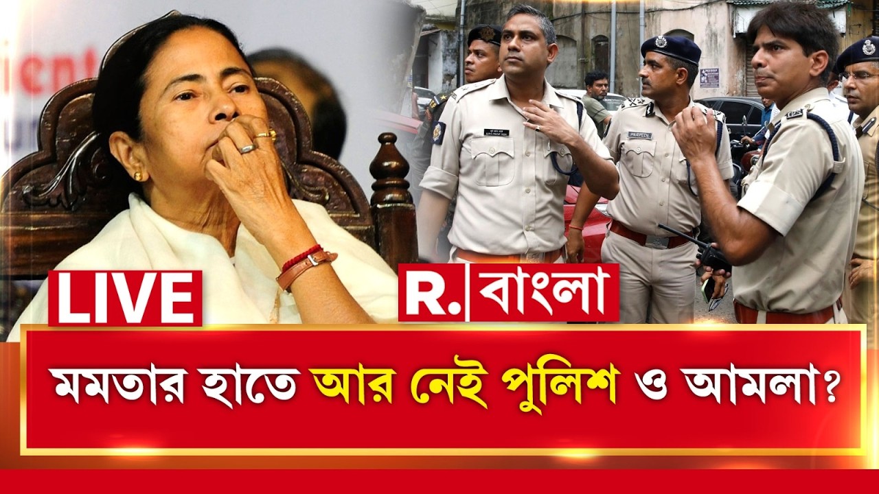 ECI News LIVE| বিধানসভা নির্বাচনকে সামনে রেখে এবার রাজ্যকে বিরাট নির্দেশ কমিশনের #MAMATABANERJEE