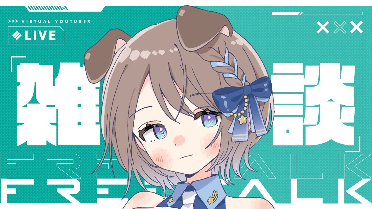 【雑談】近況報告雑談【蒼川すい/Vtuber】