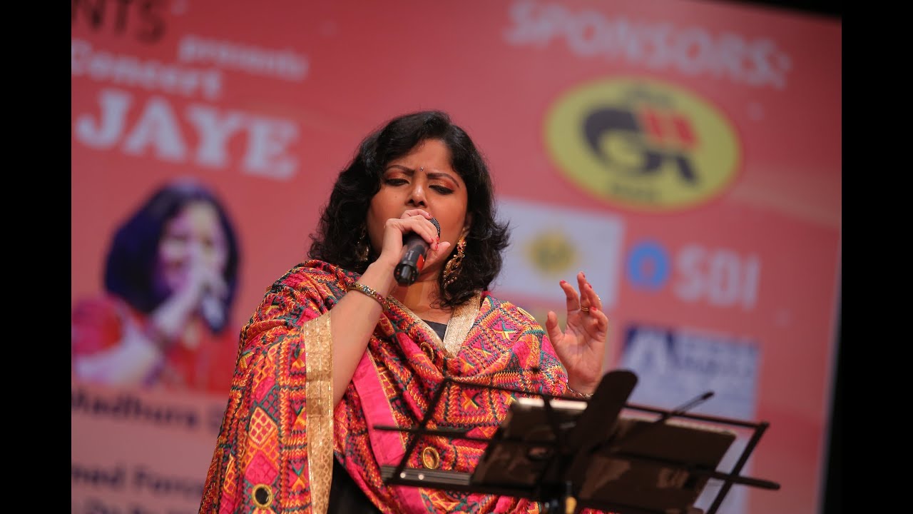 Aaiye meherbaan