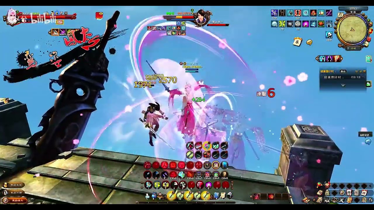 九阴真经/Age Of Wushu :  EMEI 4th in the sky ladder