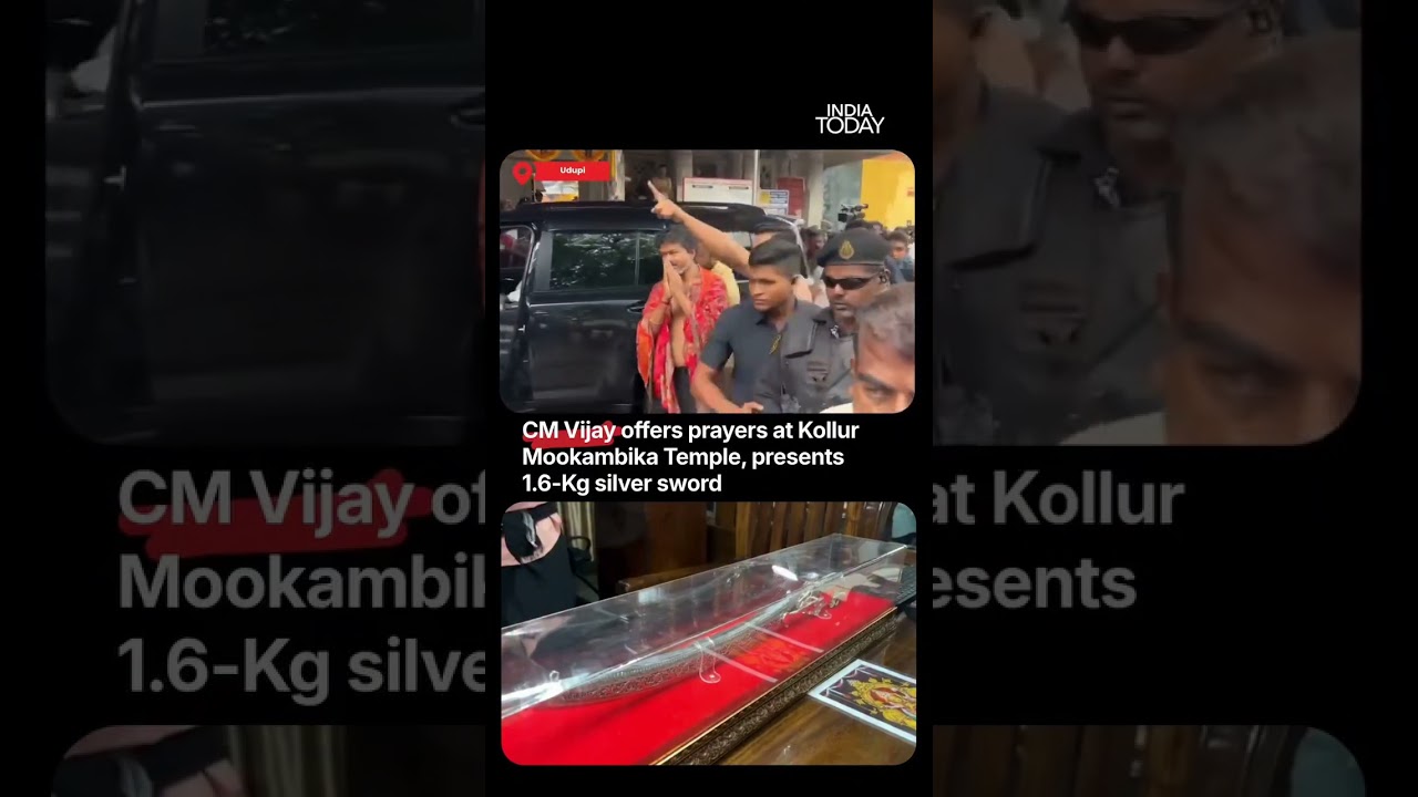 CM Vijay News: Vijay Visits Kollur Temple, Offers Prayers at Mookambika Shrine in Udupi #vijay
