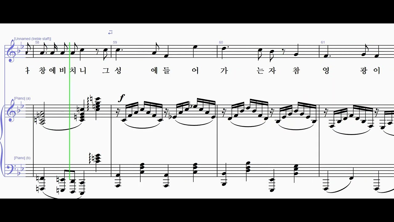 거룩한 성solo Bb