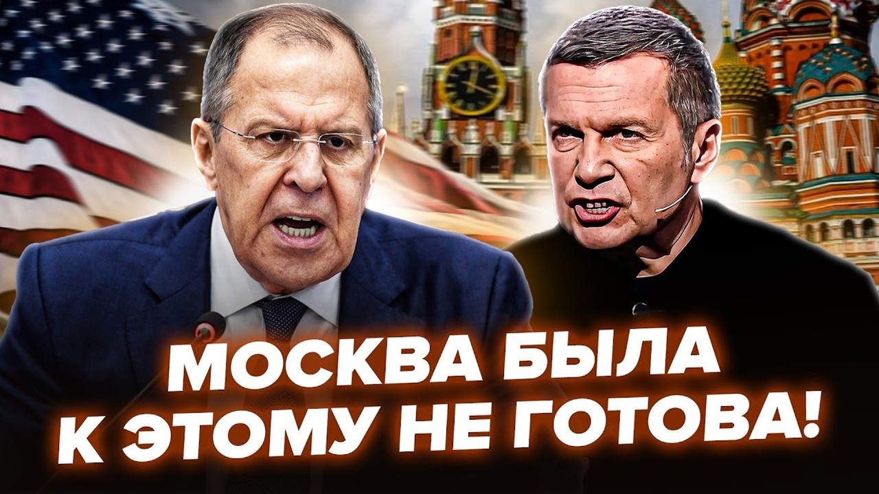 ⚡️Трамп ОТДАЛ жесткий ПРИКАЗ! У Путина СДАЮТ нервы! В Кремле ПАНИКА!Сенсационное ПРИЗНАНИЕ Захаровой