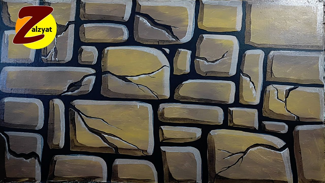 طريقة رسم الطوب الحجرى بطريقة سهلة جدا