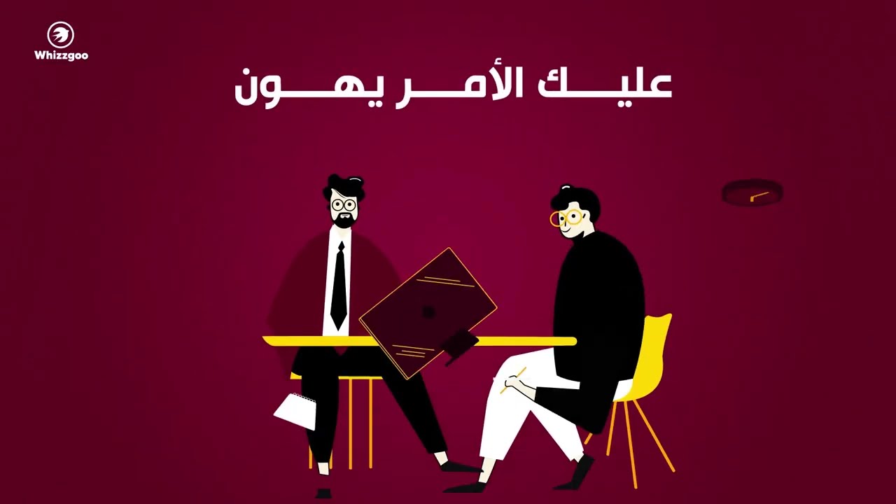 فيديو موشن جرافيك إعلان عمرة
